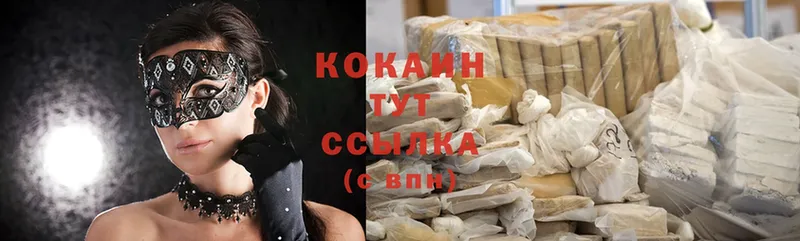 Кокаин Эквадор  даркнет сайт  Болхов 