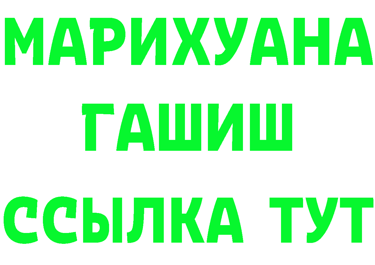 A-PVP СК КРИС маркетплейс маркетплейс блэк спрут Болхов