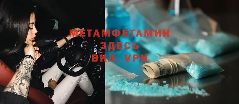 магазин  наркотиков  Болхов  мега ССЫЛКА  МЕТАМФЕТАМИН Methamphetamine 